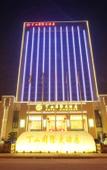 Туры в отель Dingshan International Hotel Yixing