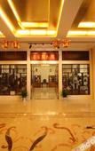 Туры в отель Dingshan International Hotel Yixing