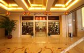 Туры в отель Dingshan International Hotel Yixing
