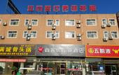 Туры в отель Xianghe Meishang Hotel (Jinyaoshi Huizhan Center)