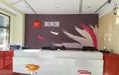 Туры в отель Xianghe Meishang Hotel (Jinyaoshi Huizhan Center)