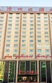 Туры в отель Zezhou Hotel