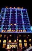 Туры в отель Zezhou Hotel