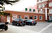 Туры в отель GreenTree Inn Beijing Fangshan District Yanshan Petrochemical Metro Station