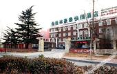 Туры в отель GreenTree Inn Beijing Fangshan District Yanshan Petrochemical Metro Station