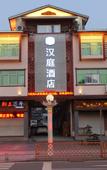 Туры в отель Elan Hotel (Wuyi Mountain Mingde Villa)