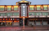 Туры в отель Elan Hotel (Wuyi Mountain Mingde Villa)