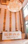 Туры в отель Elan Hotel (Wuyi Mountain Mingde Villa)