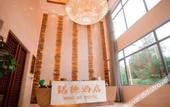 Туры в отель Elan Hotel (Wuyi Mountain Mingde Villa)