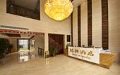 Туры в отель Elan Hotel (Wuyi Mountain Mingde Villa)