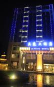 Туры в отель Lanting Hotel (Chengdu Daxu High-speed Railway Station)