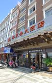 Туры в отель Pebble Motel (West Jianshe Road, Xianju)