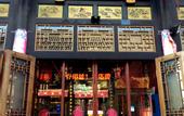 Туры в отель Floral Hotel·Baichanghong Hotel