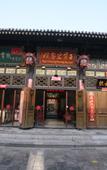 Туры в отель Floral Hotel·Baichanghong Hotel