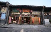 Туры в отель Floral Hotel·Baichanghong Hotel