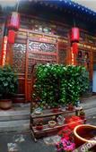 Туры в отель Floral Hotel·Baichanghong Hotel