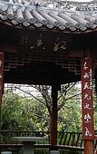 Туры в отель Dongting Garden Hotel
