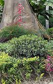 Туры в отель Dongting Garden Hotel