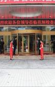 Туры в отель Kaitian Rezen Hotel