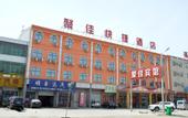 Туры в отель Homeinn Pebble Hotel (Zhengding Airport)