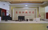 Туры в отель Homeinn Pebble Hotel (Zhengding Airport)