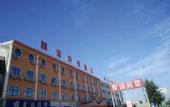 Туры в отель Homeinn Pebble Hotel (Zhengding Airport)