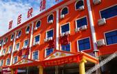 Туры в отель Homeinn Pebble Hotel (Zhengding Airport)
