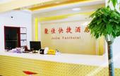 Туры в отель Homeinn Pebble Hotel (Zhengding Airport)