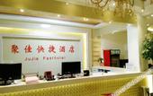 Туры в отель Homeinn Pebble Hotel (Zhengding Airport)