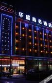 Туры в отель Boli Yiju Hotel (Kai Pingmu Village)