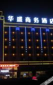 Туры в отель Boli Yiju Hotel (Kai Pingmu Village)