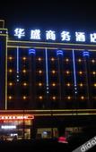 Туры в отель Boli Yiju Hotel (Kai Pingmu Village)