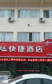 Туры в отель Shankee Hotel (Luanchuan Banshan Xiaoxiang)