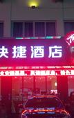 Туры в отель Shankee Hotel (Luanchuan Banshan Xiaoxiang)