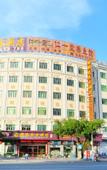 Туры в отель Oriental Shine Hotel (Huidong Daling)