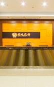 Туры в отель Oriental Shine Hotel (Huidong Daling)