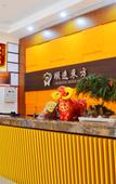 Туры в отель Oriental Shine Hotel (Huidong Daling)
