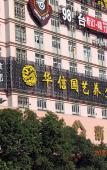 Туры в отель Welead Hotel
