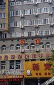 Туры в отель Rest Hotel(Xinchang Big Buddha Temple)
