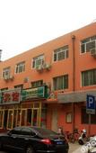 Туры в отель Huaqile Hostel