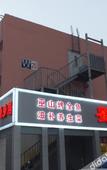 Туры в отель Huaqile Hostel