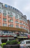 Туры в отель City Comfort Inn Hotel (Xiapu)