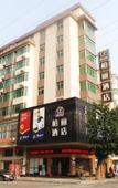 Туры в отель wonder travel hotel(kaiping dongxing)