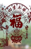 Туры в отель Floral Hotel·Moganshan Shuimo Shanju hotel