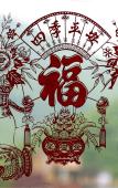 Туры в отель Floral Hotel·Moganshan Shuimo Shanju hotel