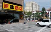Туры в отель Yuexiang Hotel (Beijing Daxing Jiugong Subway Station)