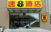 Туры в отель Yuexiang Hotel (Beijing Daxing Jiugong Subway Station)
