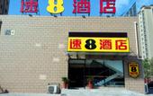 Туры в отель Yuexiang Hotel (Beijing Daxing Jiugong Subway Station)
