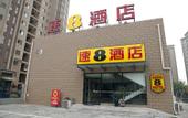 Туры в отель Yuexiang Hotel (Beijing Daxing Jiugong Subway Station)