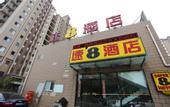 Туры в отель Yuexiang Hotel (Beijing Daxing Jiugong Subway Station)